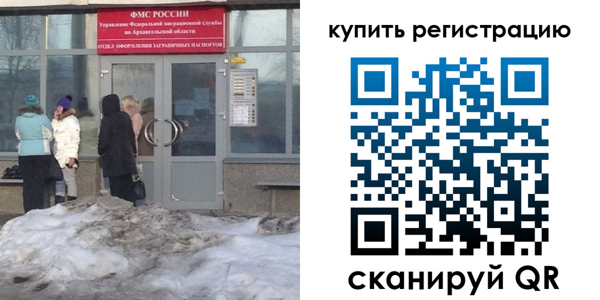 временная регистрация госуслуги в Назрани